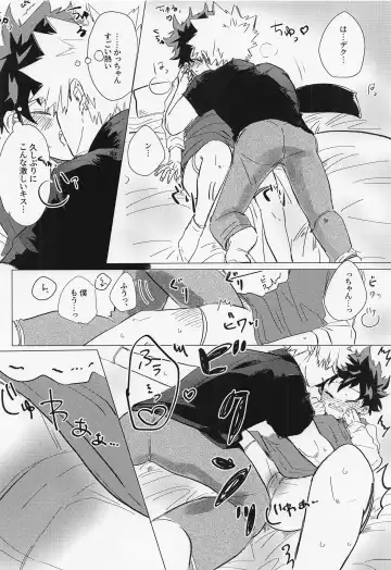 [Pon] Ichizushika Katan! ADULT Fhentai - Page 11