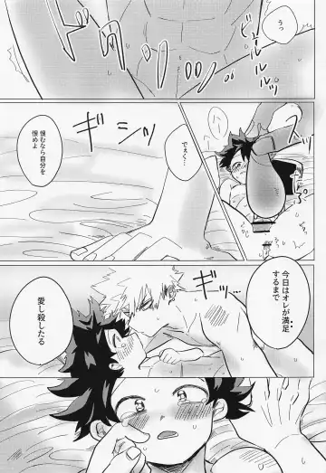 [Pon] Ichizushika Katan! ADULT Fhentai - Page 18