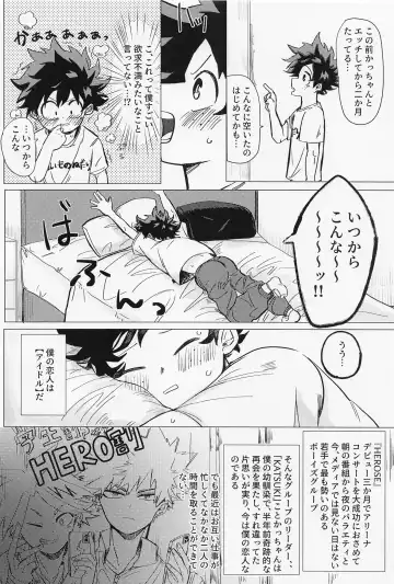 [Pon] Ichizushika Katan! ADULT Fhentai - Page 3