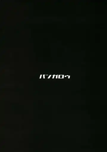 [Sirokoma] Kemo Sakusei Archive Fhentai - Page 18