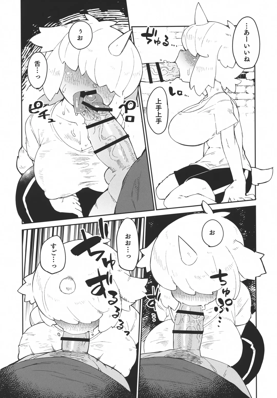 [Masha] Fujun Ishuzoku Kouyuu Report #1 Fhentai - Page 7