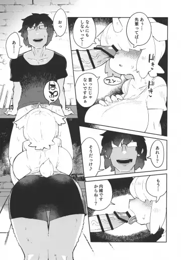[Masha] Fujun Ishuzoku Kouyuu Report #1 Fhentai - Page 6