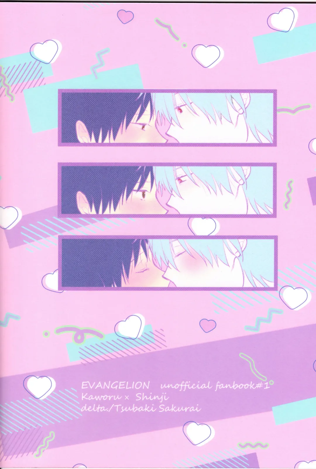 [Sakurai Tsubaki] Zenbu Kimi no Sei! Fhentai - Page 22