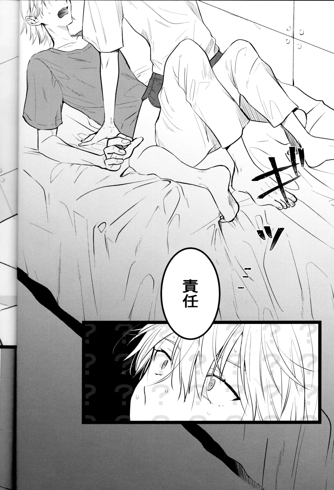 [Sakurai Tsubaki] Zenbu Kimi no Sei! Fhentai - Page 4