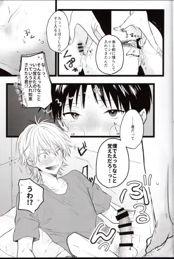 [Sakurai Tsubaki] Zenbu Kimi no Sei! Fhentai - Page 11