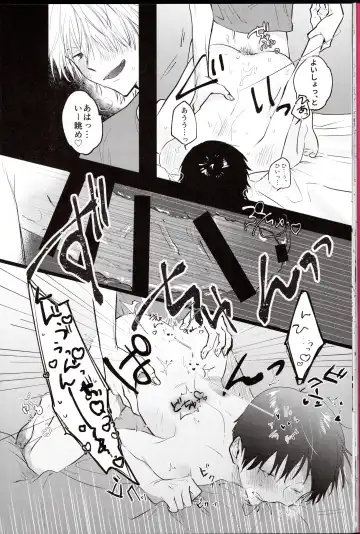 [Sakurai Tsubaki] Zenbu Kimi no Sei! Fhentai - Page 16