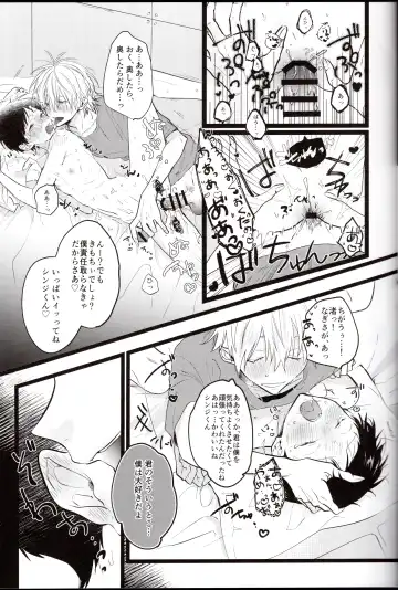 [Sakurai Tsubaki] Zenbu Kimi no Sei! Fhentai - Page 17