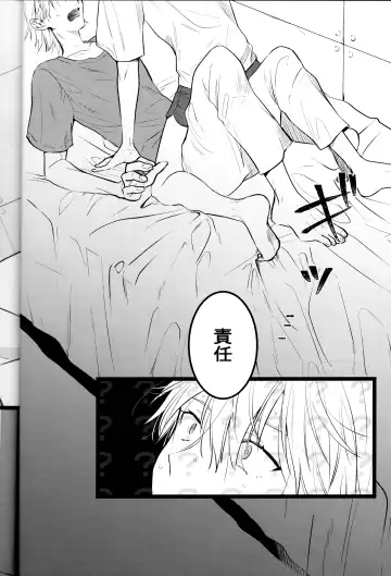 [Sakurai Tsubaki] Zenbu Kimi no Sei! Fhentai - Page 4