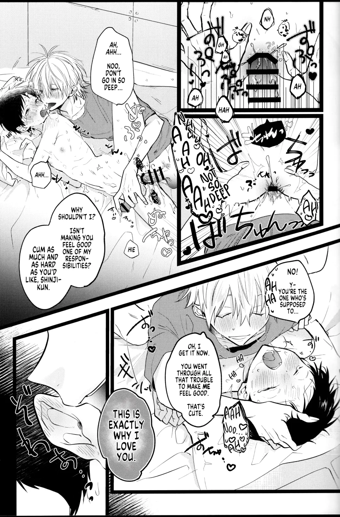 [Sakurai Tsubaki] Zenbu Kimi no Sei! | It's all Your Fault! Fhentai - Page 16