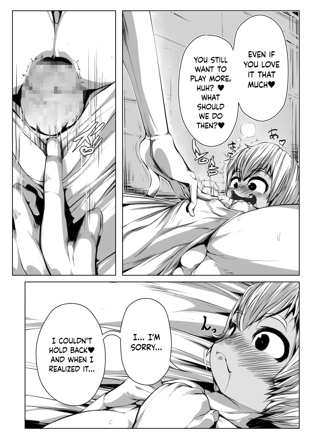 Boku wa Inma no Goshujin-sama 2 Fhentai - Page 5