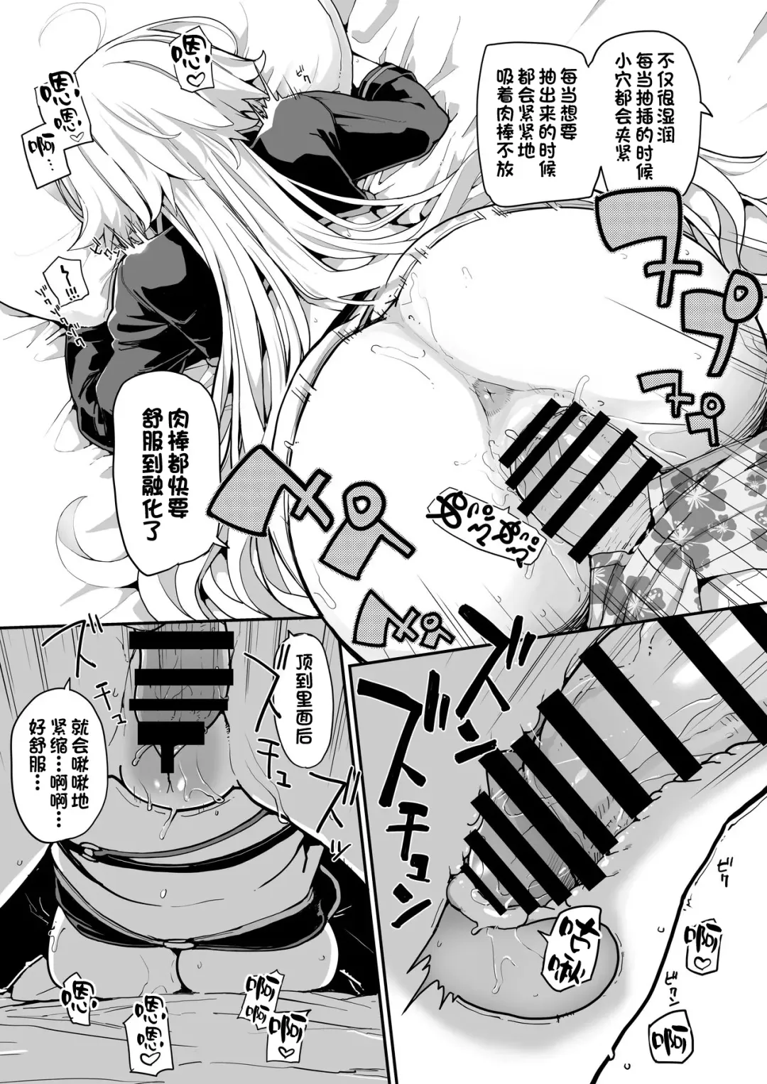 [Sakula] Kamin wa 15-fun made Fhentai - Page 24