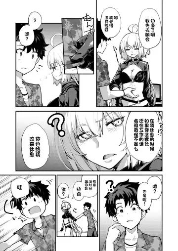[Sakula] Kamin wa 15-fun made Fhentai - Page 4