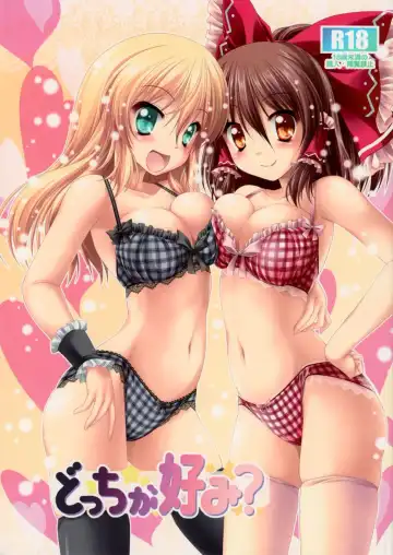 [Kamiya Tomoe] Docchi ga Konomi? - Fhentai