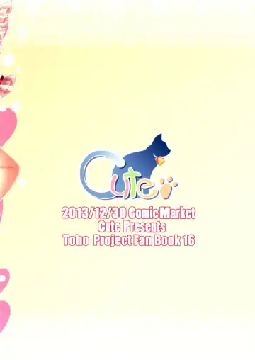 [Kamiya Tomoe] Docchi ga Konomi? Fhentai - Page 18