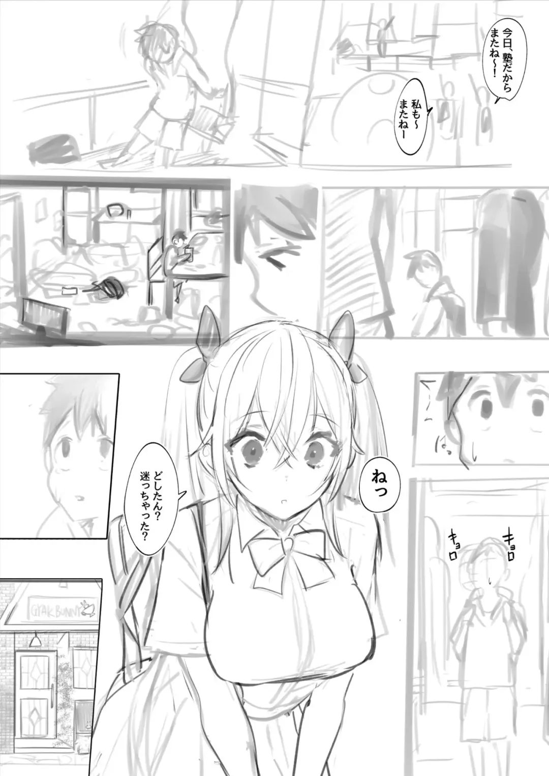 [Mappa Ninatta] "Gyaku Bunny Cafe" ~Twinta-chan x Shota-kun Hen Fhentai - Page 2