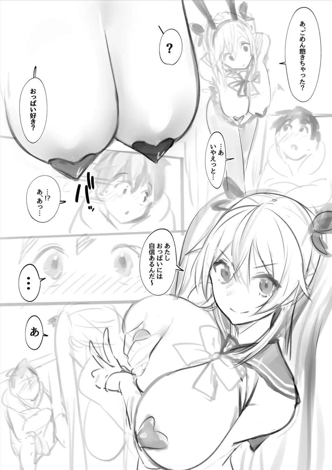 [Mappa Ninatta] "Gyaku Bunny Cafe" ~Twinta-chan x Shota-kun Hen Fhentai - Page 7