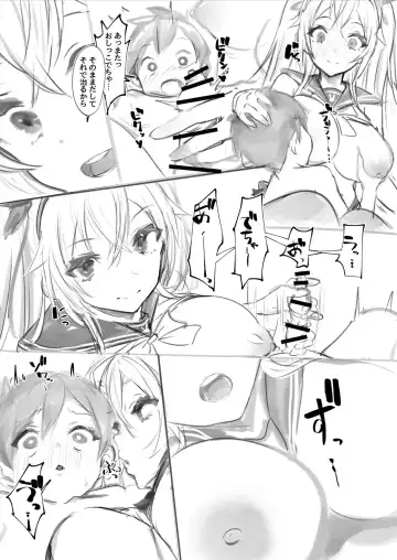 [Mappa Ninatta] "Gyaku Bunny Cafe" ~Twinta-chan x Shota-kun Hen Fhentai - Page 13