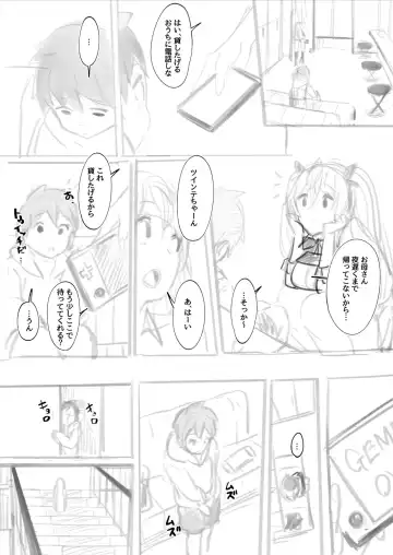 [Mappa Ninatta] "Gyaku Bunny Cafe" ~Twinta-chan x Shota-kun Hen Fhentai - Page 3