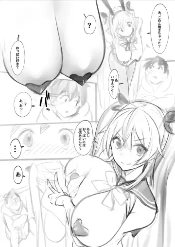 [Mappa Ninatta] "Gyaku Bunny Cafe" ~Twinta-chan x Shota-kun Hen Fhentai - Page 7