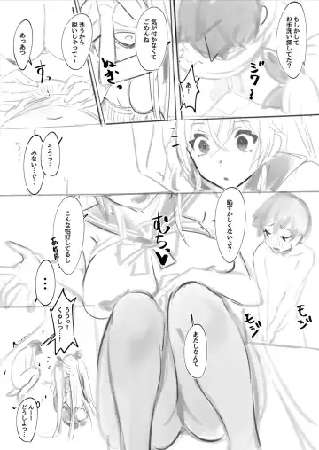 [Mappa Ninatta] "Gyaku Bunny Cafe" ~Twinta-chan x Shota-kun Hen Fhentai - Page 8