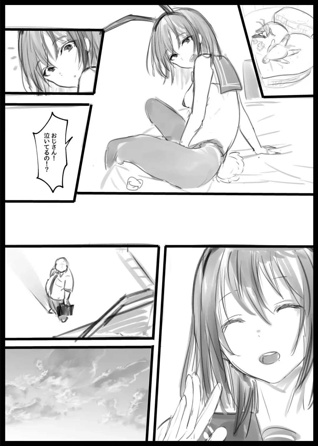 [Mappa Ninatta] "Gyaku Bunny cafe" ~ Junjou-chan x Oji-san Hen Fhentai - Page 8