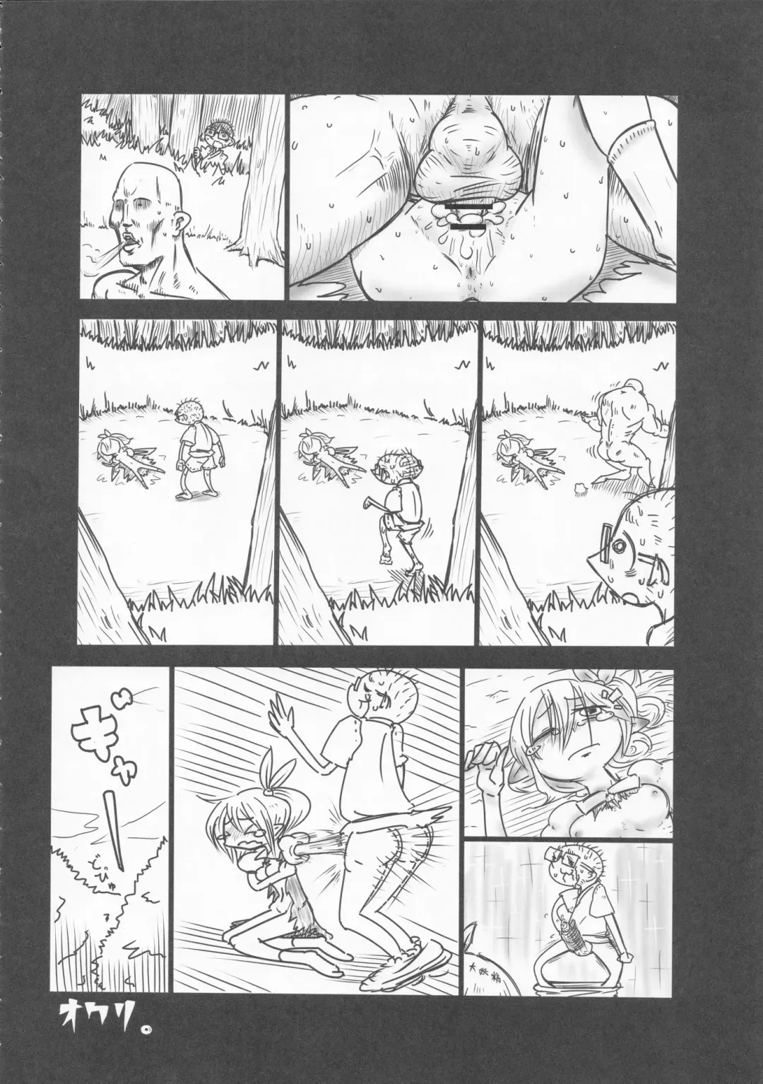 [Hans - Yassy] Zettai Yurusennin Touhou Ita Toshiaki Goudou 3 Fhentai - Page 7