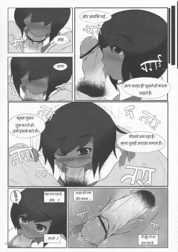 [Hans - Yassy] Zettai Yurusennin Touhou Ita Toshiaki Goudou 3 Fhentai - Page 32