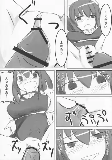 [Hans - Yassy] Zettai Yurusennin Touhou Ita Toshiaki Goudou 3 Fhentai - Page 48