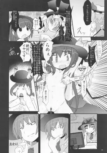 [Hans - Yassy] Zettai Yurusennin Touhou Ita Toshiaki Goudou 3 Fhentai - Page 67