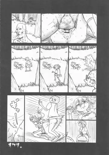 [Hans - Yassy] Zettai Yurusennin Touhou Ita Toshiaki Goudou 3 Fhentai - Page 7