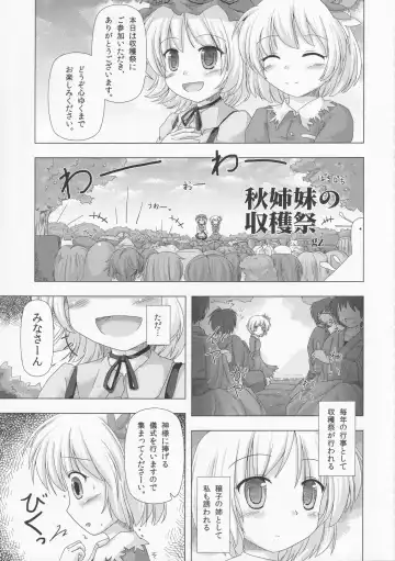 [Hans - Yassy] Zettai Yurusennin Touhou Ita Toshiaki Goudou 3 Fhentai - Page 74