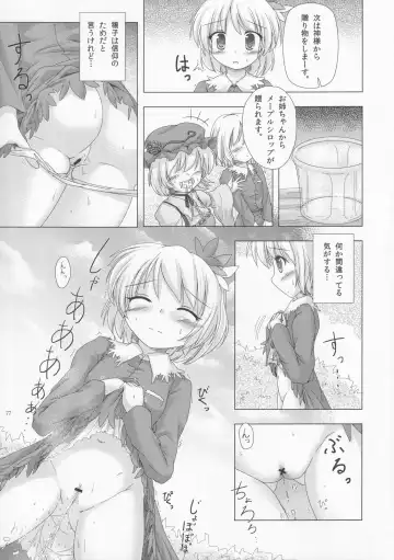 [Hans - Yassy] Zettai Yurusennin Touhou Ita Toshiaki Goudou 3 Fhentai - Page 76