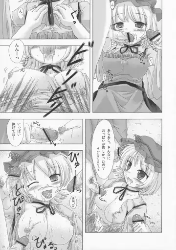[Hans - Yassy] Zettai Yurusennin Touhou Ita Toshiaki Goudou 3 Fhentai - Page 78
