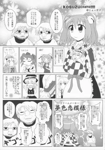 [Hans - Yassy] Zettai Yurusennin Touhou Ita Toshiaki Goudou 3 Fhentai - Page 8