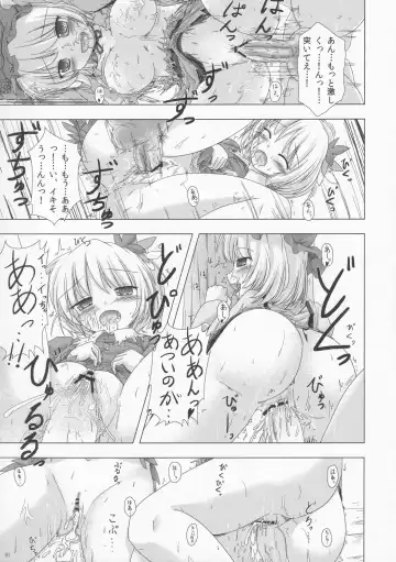 [Hans - Yassy] Zettai Yurusennin Touhou Ita Toshiaki Goudou 3 Fhentai - Page 80