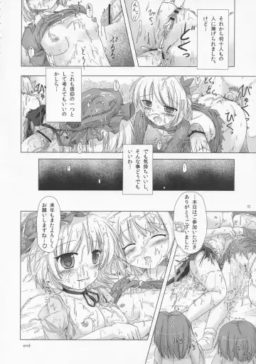 [Hans - Yassy] Zettai Yurusennin Touhou Ita Toshiaki Goudou 3 Fhentai - Page 81