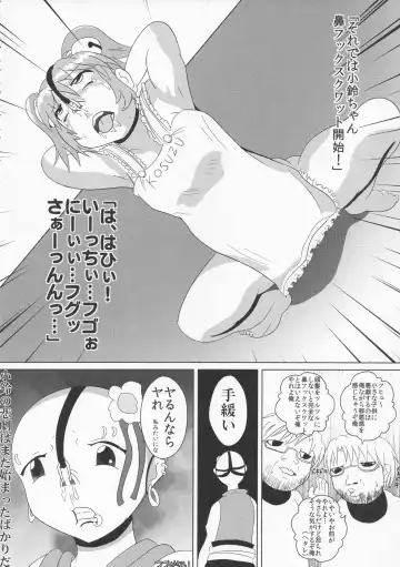 [Hans - Yassy] Zettai Yurusennin Touhou Ita Toshiaki Goudou 3 Fhentai - Page 9