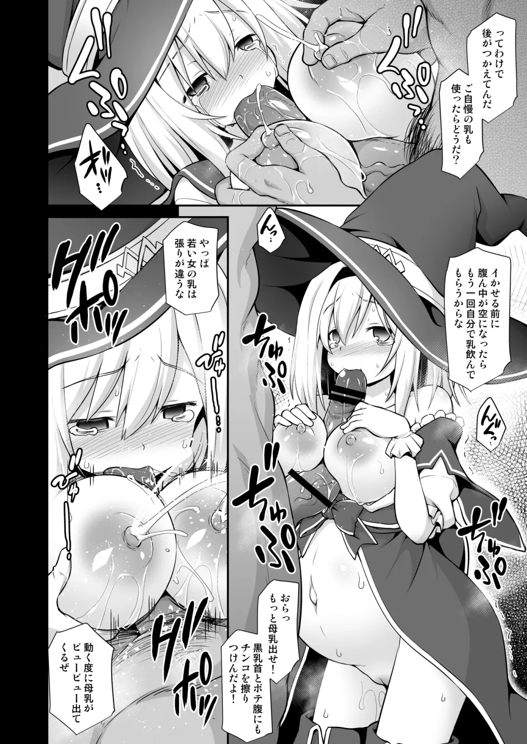 [Kokutou Nikke] Djeeta Shussan Nyuujoku Rinkan Fhentai - Page 11