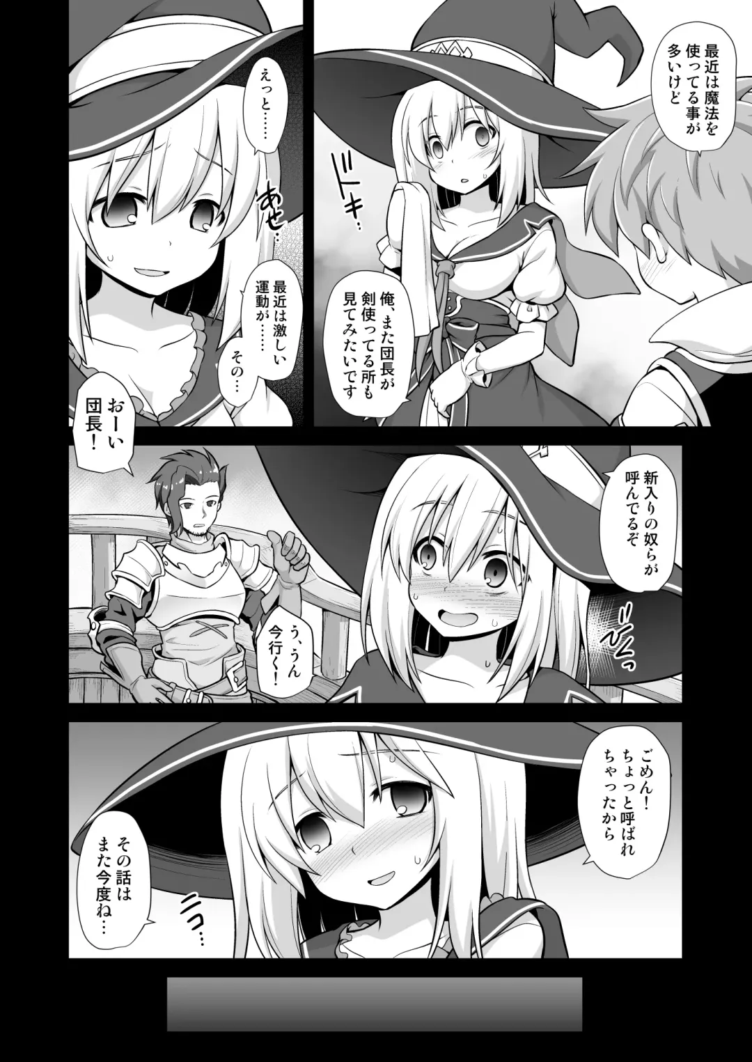 [Kokutou Nikke] Djeeta Shussan Nyuujoku Rinkan Fhentai - Page 3
