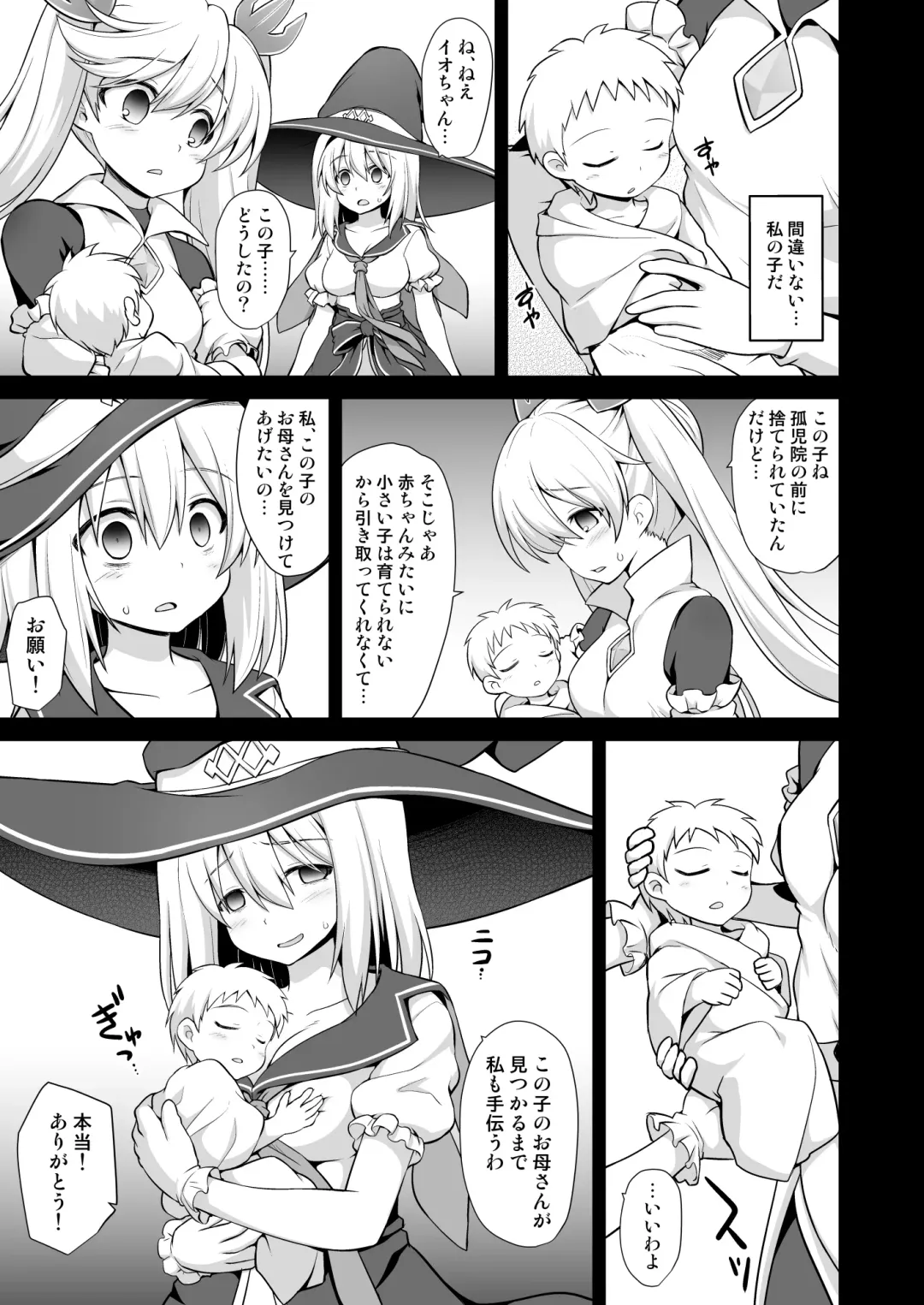[Kokutou Nikke] Djeeta Shussan Nyuujoku Rinkan Fhentai - Page 36