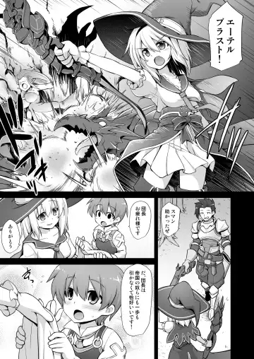 [Kokutou Nikke] Djeeta Shussan Nyuujoku Rinkan Fhentai - Page 2