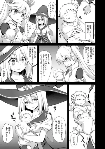 [Kokutou Nikke] Djeeta Shussan Nyuujoku Rinkan Fhentai - Page 36