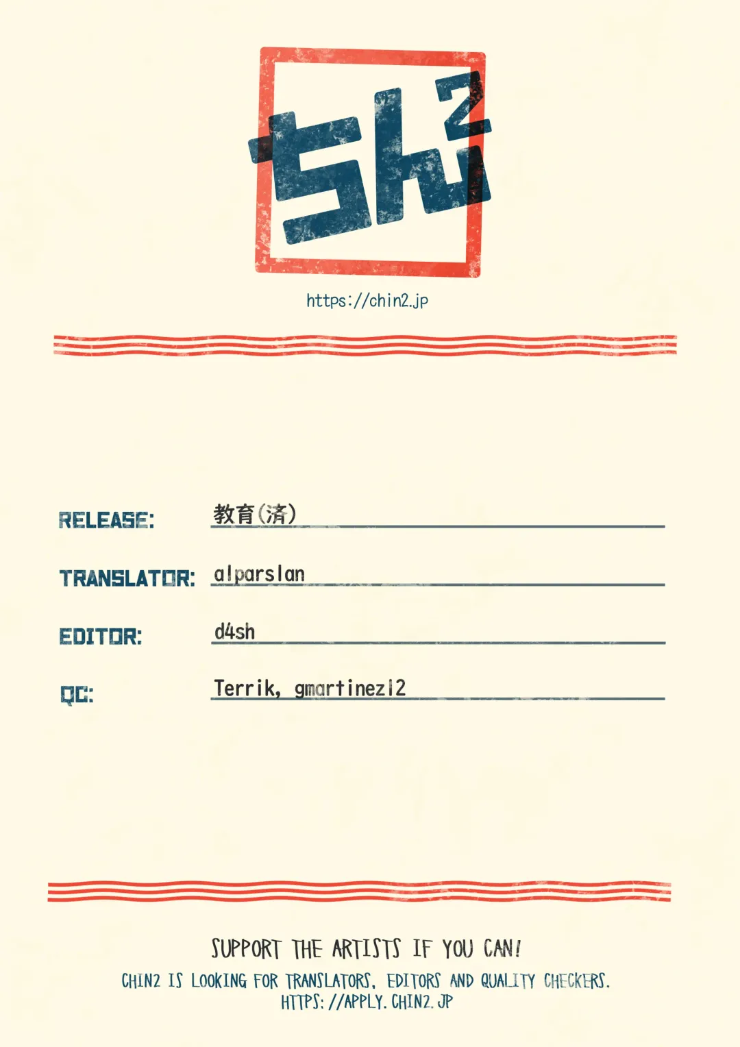 [Kasane Haruo] Kyouiku Fhentai - Page 29