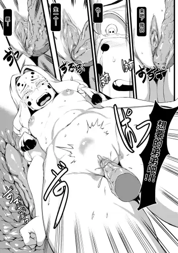 [Tobe] Spider Family Fhentai - Page 16