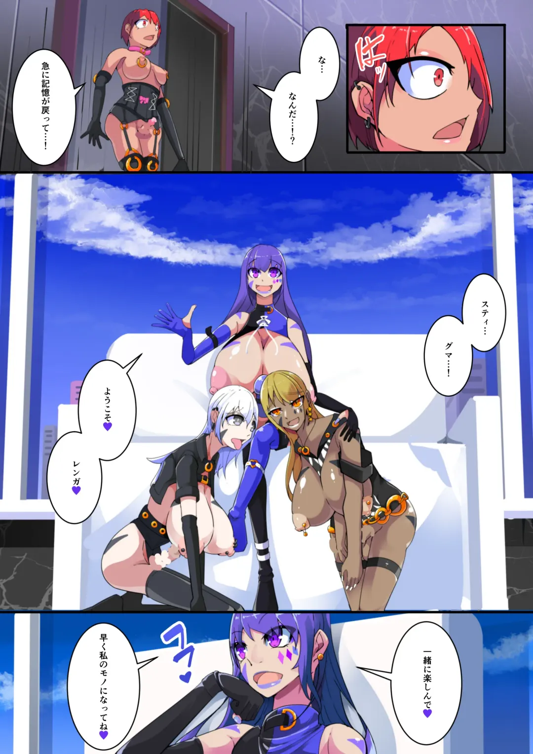 [Aruma] Masou Seiki Fifth Elements 3 Fhentai - Page 27