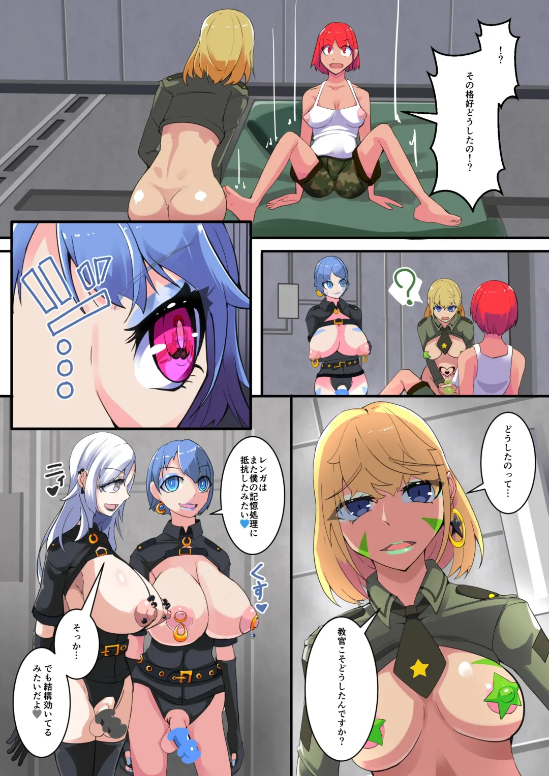 [Aruma] Masou Seiki Fifth Elements 3 Fhentai - Page 5