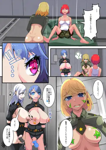 [Aruma] Masou Seiki Fifth Elements 3 Fhentai - Page 5