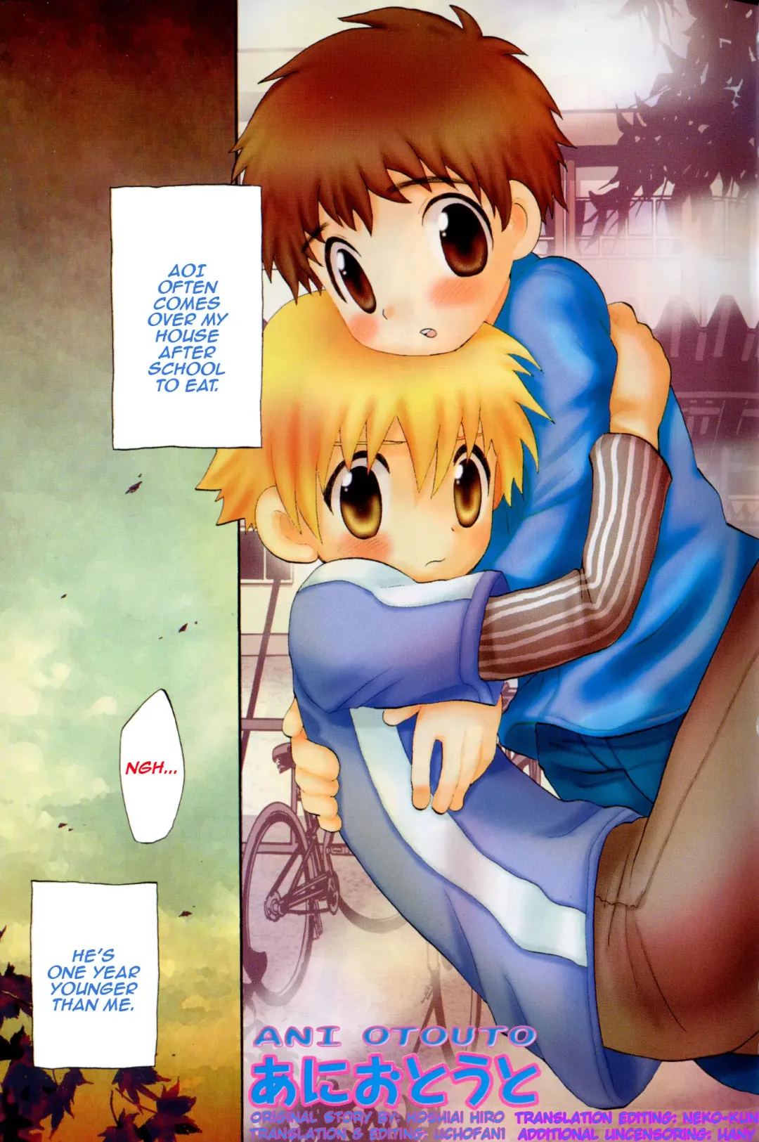 [Hoshiai Hilo] Ani Otouto Fhentai - Page 1