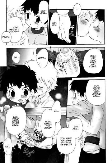 [Hoshiai Hilo] Ani Otouto Fhentai - Page 5