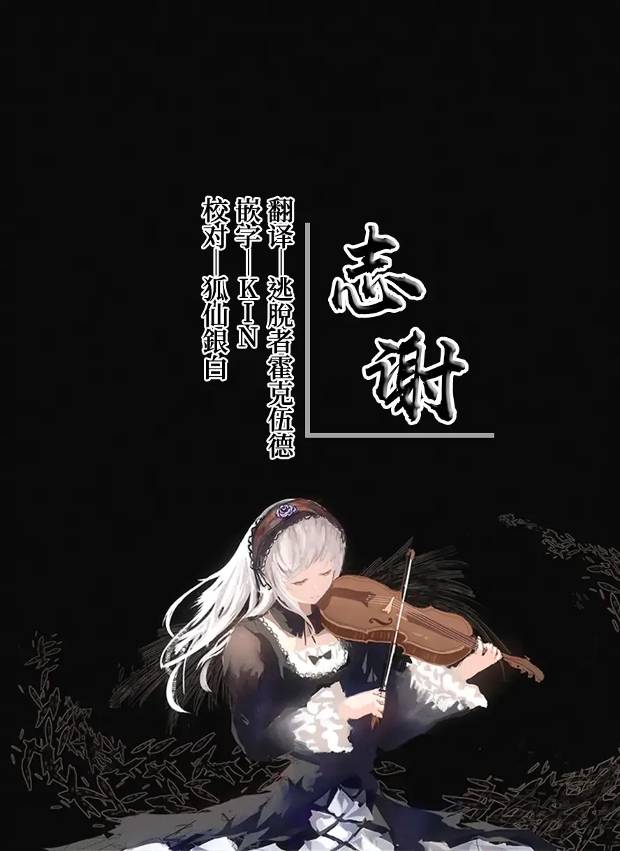 [Mutou Mato] Chiccha na Nekomimi Gal no Reinya-chan | 小小猫耳辣妹蕾喵酱 Fhentai - Page 9